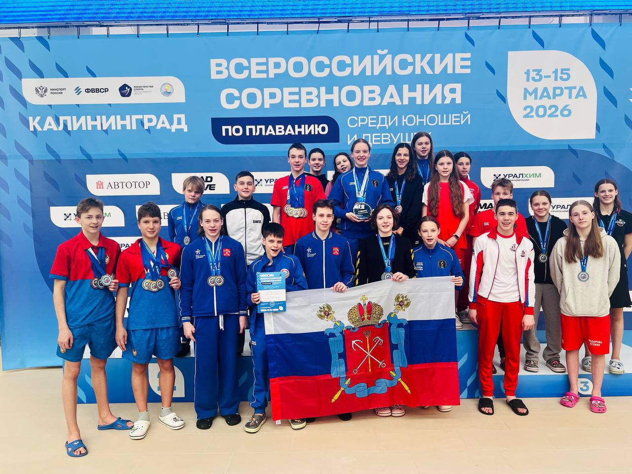 Пловцы петербургской спортивной школы ЦСКА успешно выступили на всероссийских соревнованиях