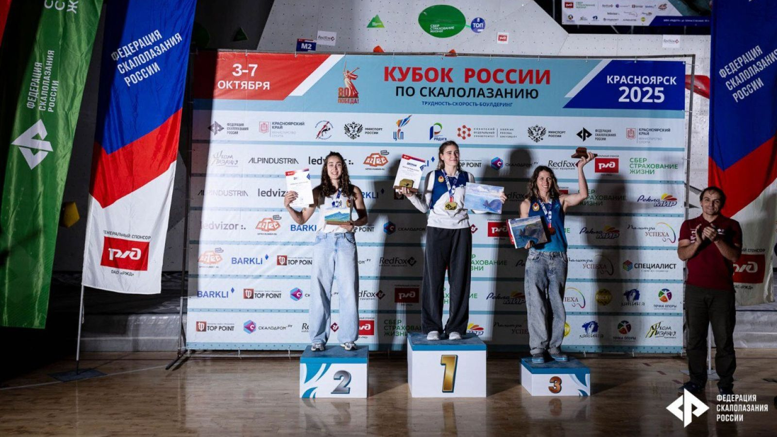 Команда ЦСКА завоевала восемь медалей на Кубке России по скалолазанию