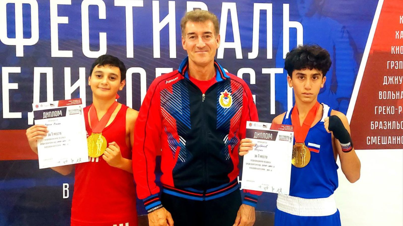 Боксеры спортшколы ЦСКА Санкт-Петербурга завоевали медали на Фестивале единоборств