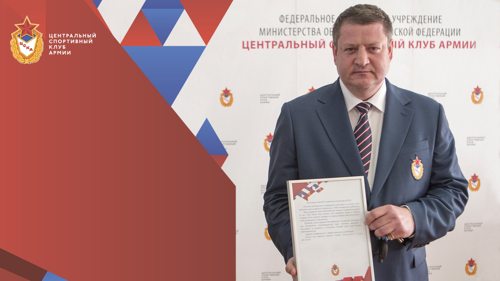 С юбилеем Кирилл Владимирович Нефедов!