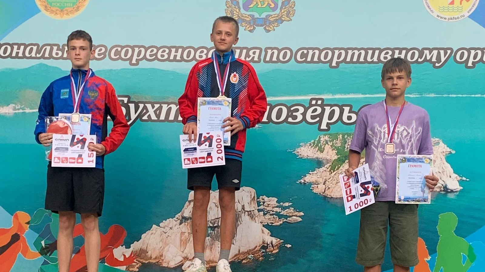 На Всероссийских соревнованиях ориентировщики спортшколы Хабаровского филиала ЦСКА завоевали пять золотых наград