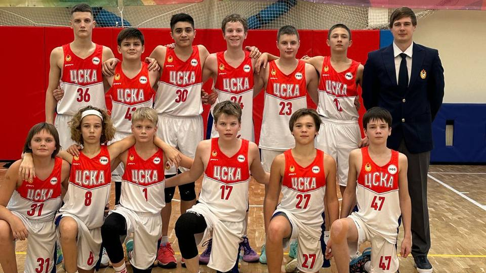 ЮНОШИ ЦСКА ВЫИГРАЛИ ПОЛУФИНАЛ ВСЕРОССИЙСКИХ СОРЕВНОВАНИЙ ПО БАСКЕТБОЛУ ДО 14 ЛЕТ