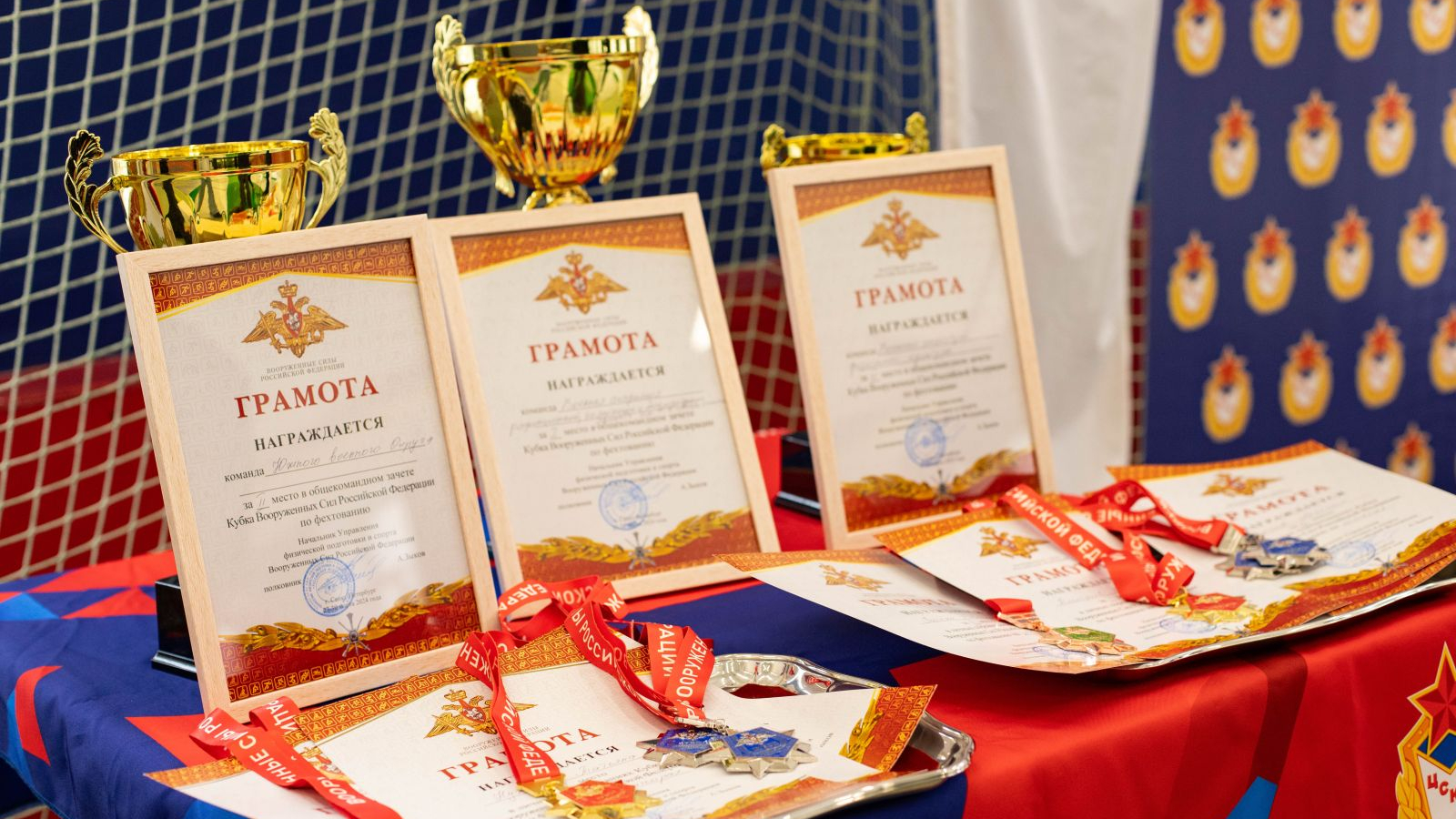 В ПЕТЕРБУРГЕ НАГРАДИЛИ ПОБЕДИТЕЛЕЙ И ПРИЗЕРОВ КУБКА ВООРУЖЕННЫХ СИЛ ПО ФЕХТОВАНИЮ