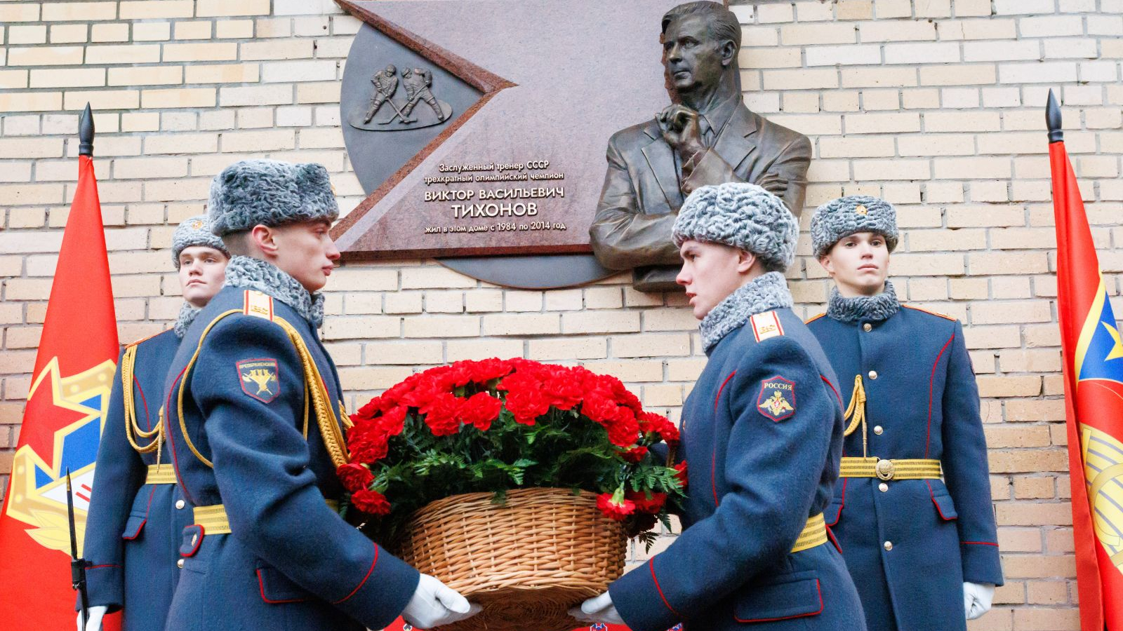 В Москве открыли мемориальную доску Виктору Тихонову