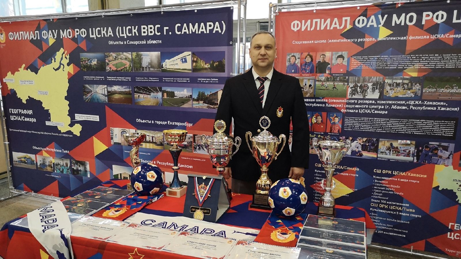 Армейский спорт в ЦВО от А до Я: на первом Всероссийском форуме ЦСКА работает экспозиция ЦСКА/Самара