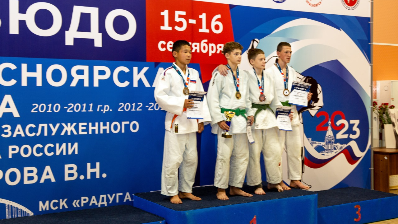 Воспитанники спортшколы г. Абакан ЦСКА/Самара стали бронзовыми призерами турнира по дзюдо в Красноярске