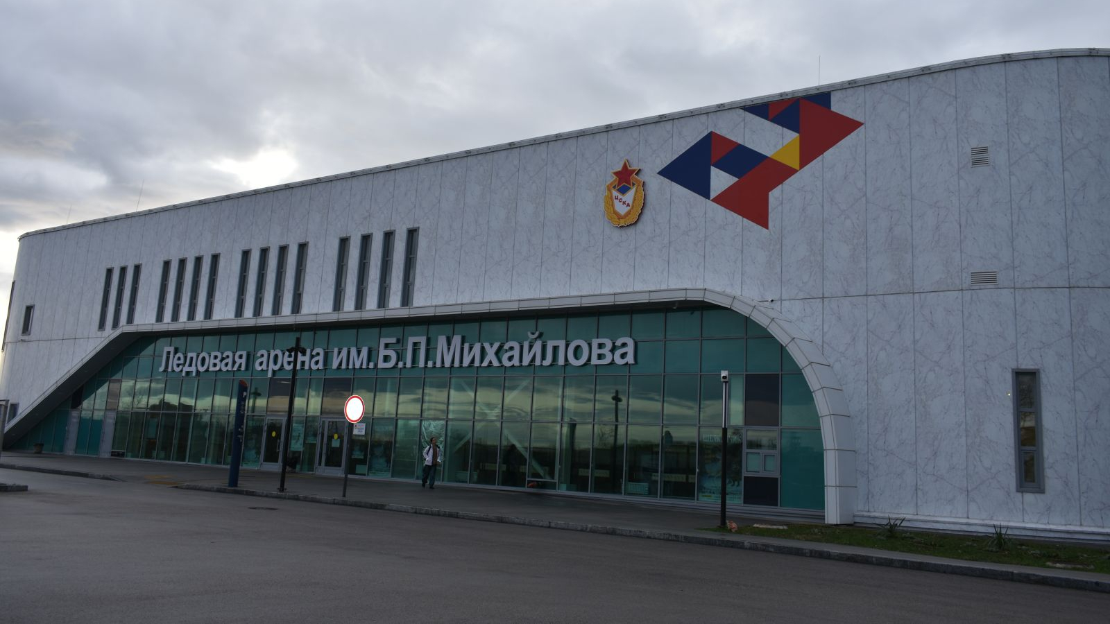 АДАПТИВНЫЙ СПОРТ БУДУТ РАЗВИВАТЬ НА БАЗЕ СК ЛЕДОВЫЙ СЕВАСТОПОЛЬСКОГО ФИЛИАЛА ЦСКА