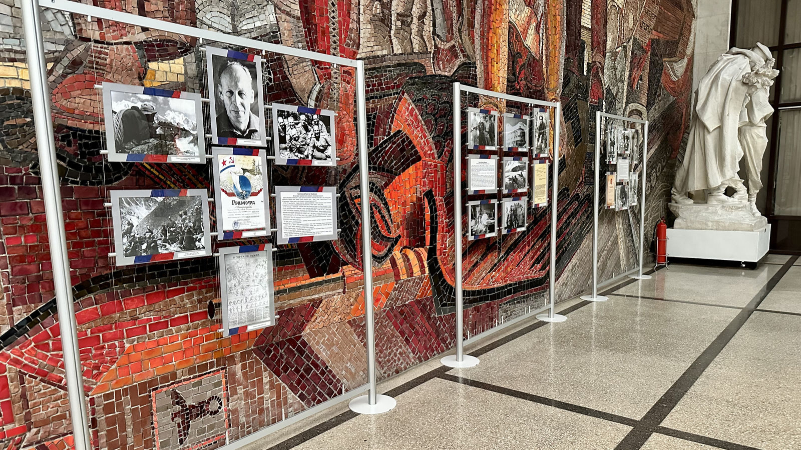 Выставка «Армейские спортсмены в годы Великой Отечественной войны» в Центральном музее ВС РФ