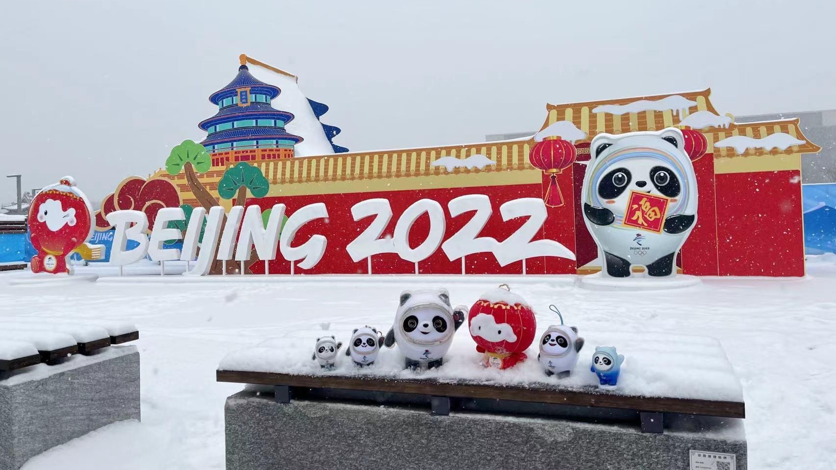 Анонс. Тринадцатый день соревнований XXIV зимних Олимпийских игр