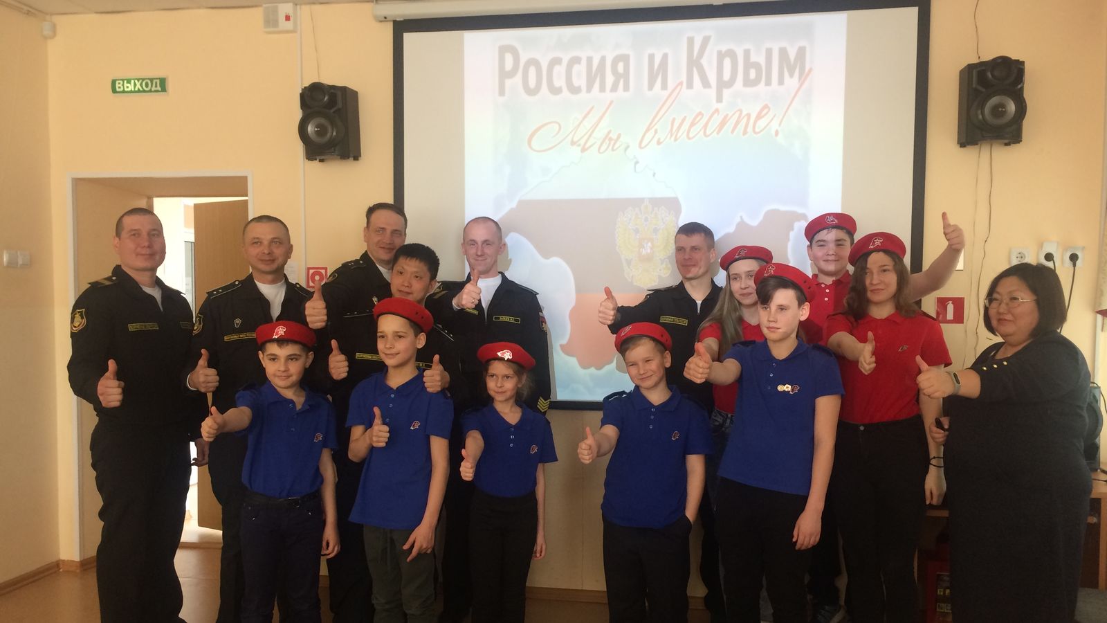 На патриотическом часе «Мы – вместе!» к 5-летию присоединения Крыма к России побывали юнармейцы СОК (г. Вилючинск) филиала ЦСКА/Хабаровск