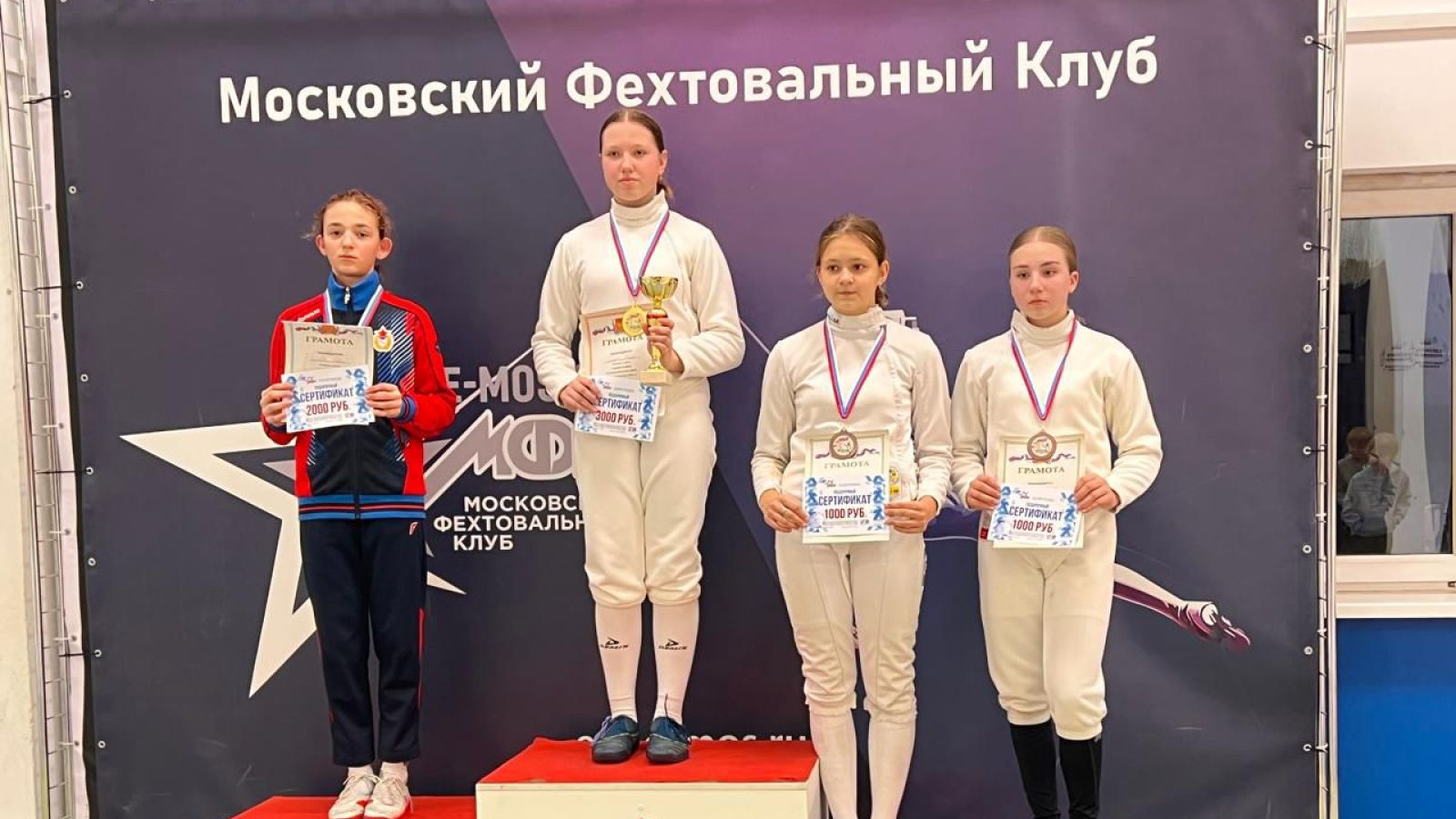 Спортсмены ЦСКА заняли первое и второе место на соревнованиях по фехтованию