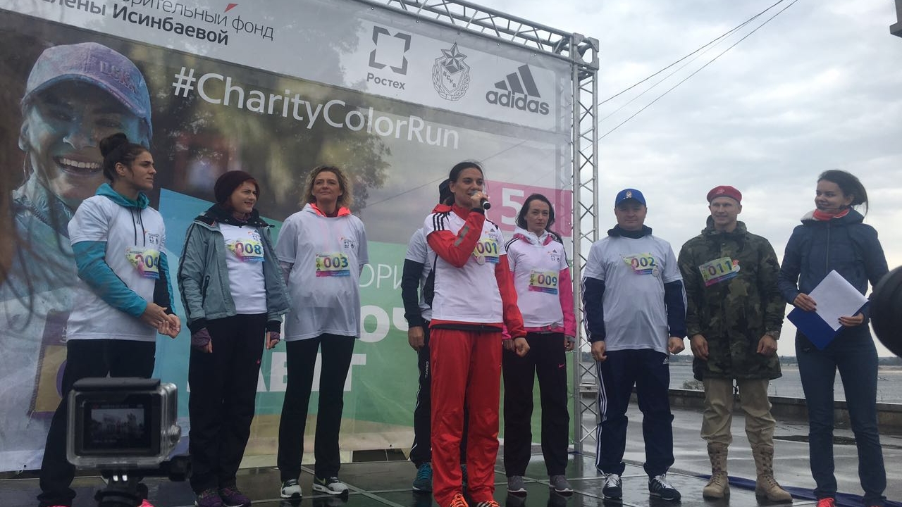 Фонд Елены Исинбаевой при поддержке ЦСКА провел                       в Волгограде Благотворительный красочный забег