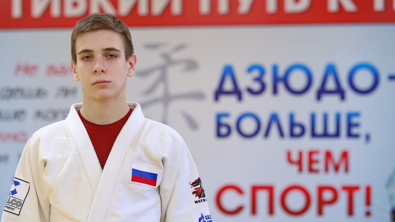 Армейский дзюдоист спортшколы г.Абакан ЦСКА/Самара Михаил Мамаев - лауреат премии Главы Республики Хакасия -2020