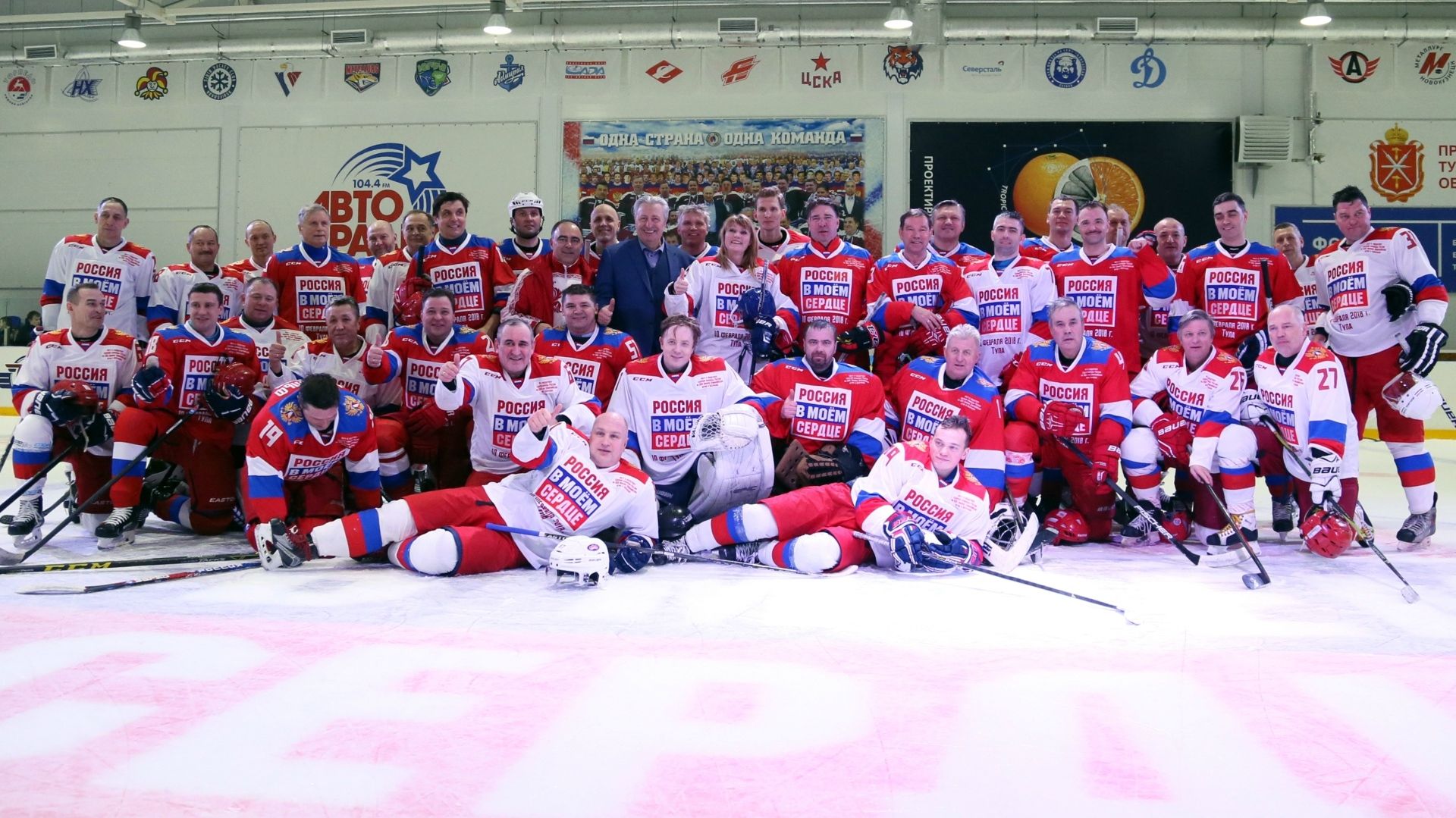 В Туле состоялся хоккейный матч «Россия в нашем сердце» в поддержку российских олимпийцев