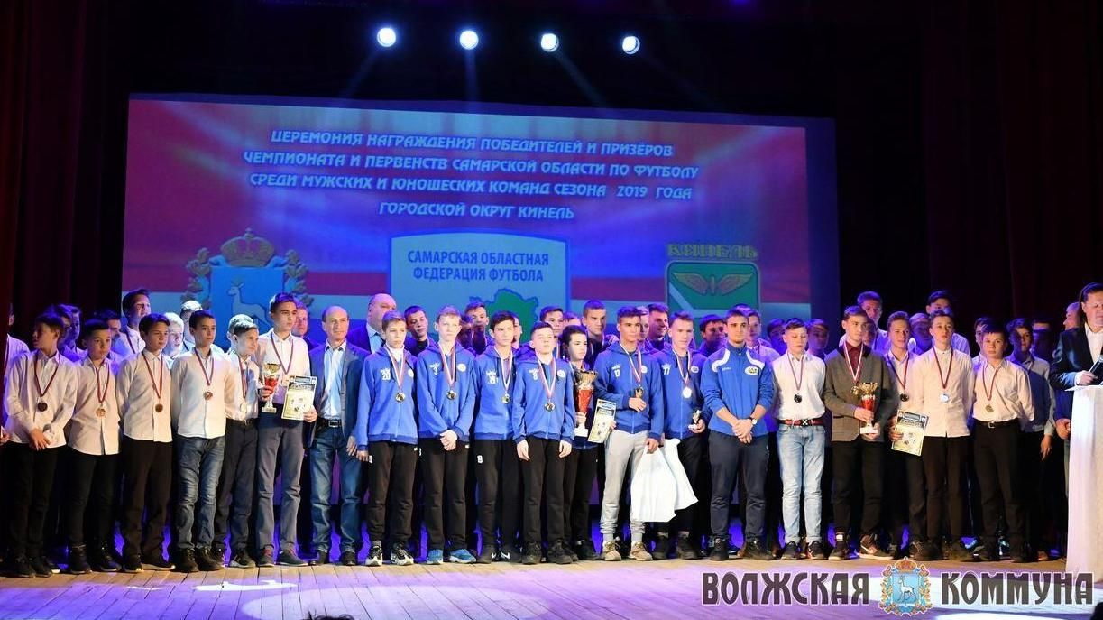 Футболисты спортшколы ЦСКА/Самара - призеры Первенства Самарской области сезона 2019