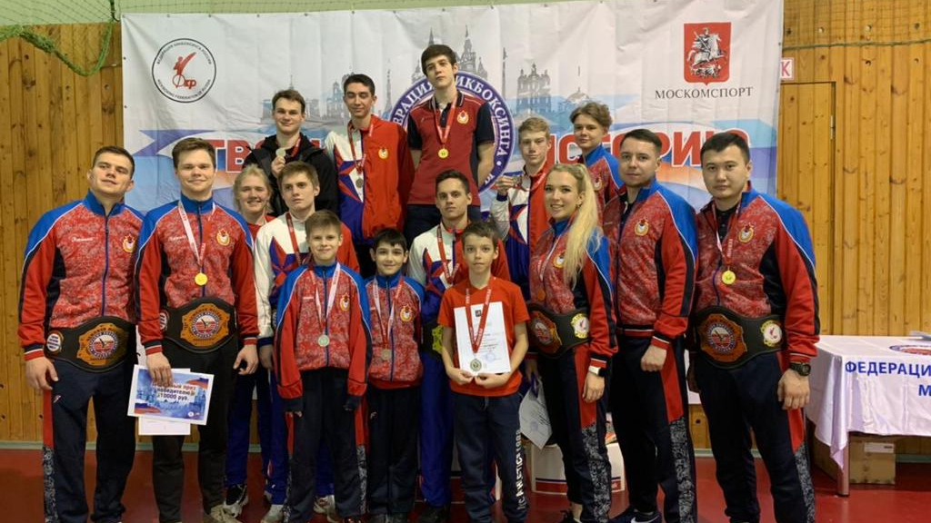 Армейские воспитанники завоевали целую россыпь наград на чемпионате и Первенстве Москвы по кикбоксингу
