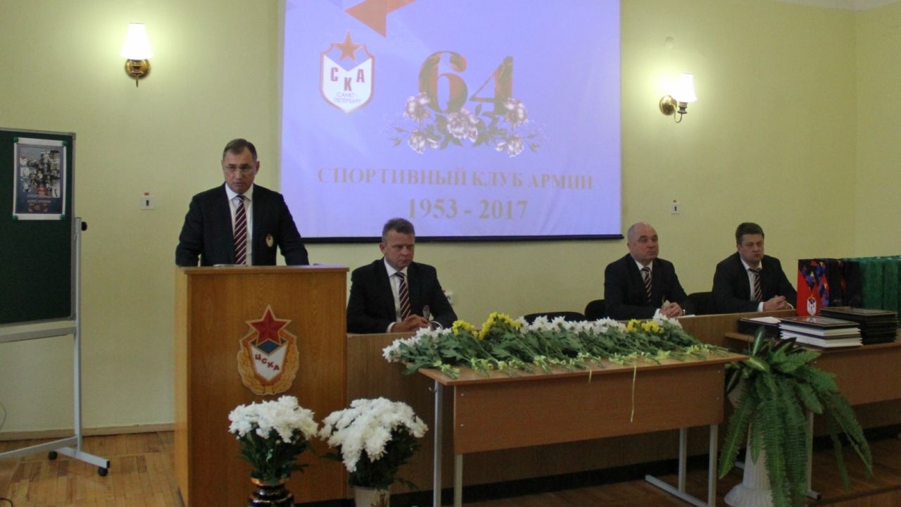 Филиал ЦСКА/Санкт-Петербург празднует 64-ю годовщину образования