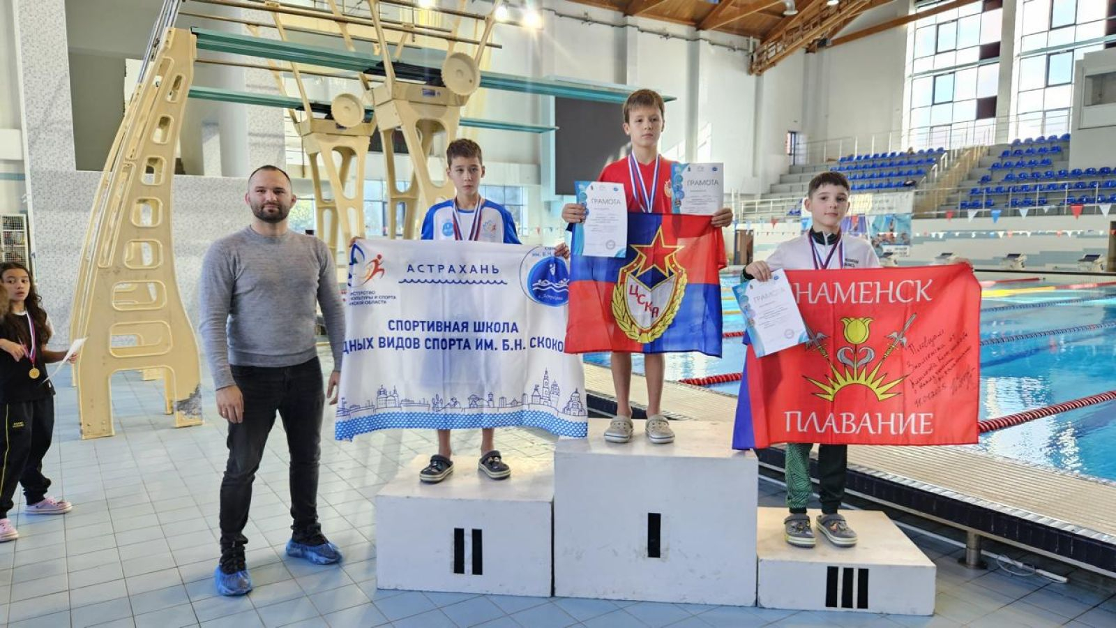Астраханского спортивного центра ЦСКА завоевали медали на первенстве Астраханской области по плаванию