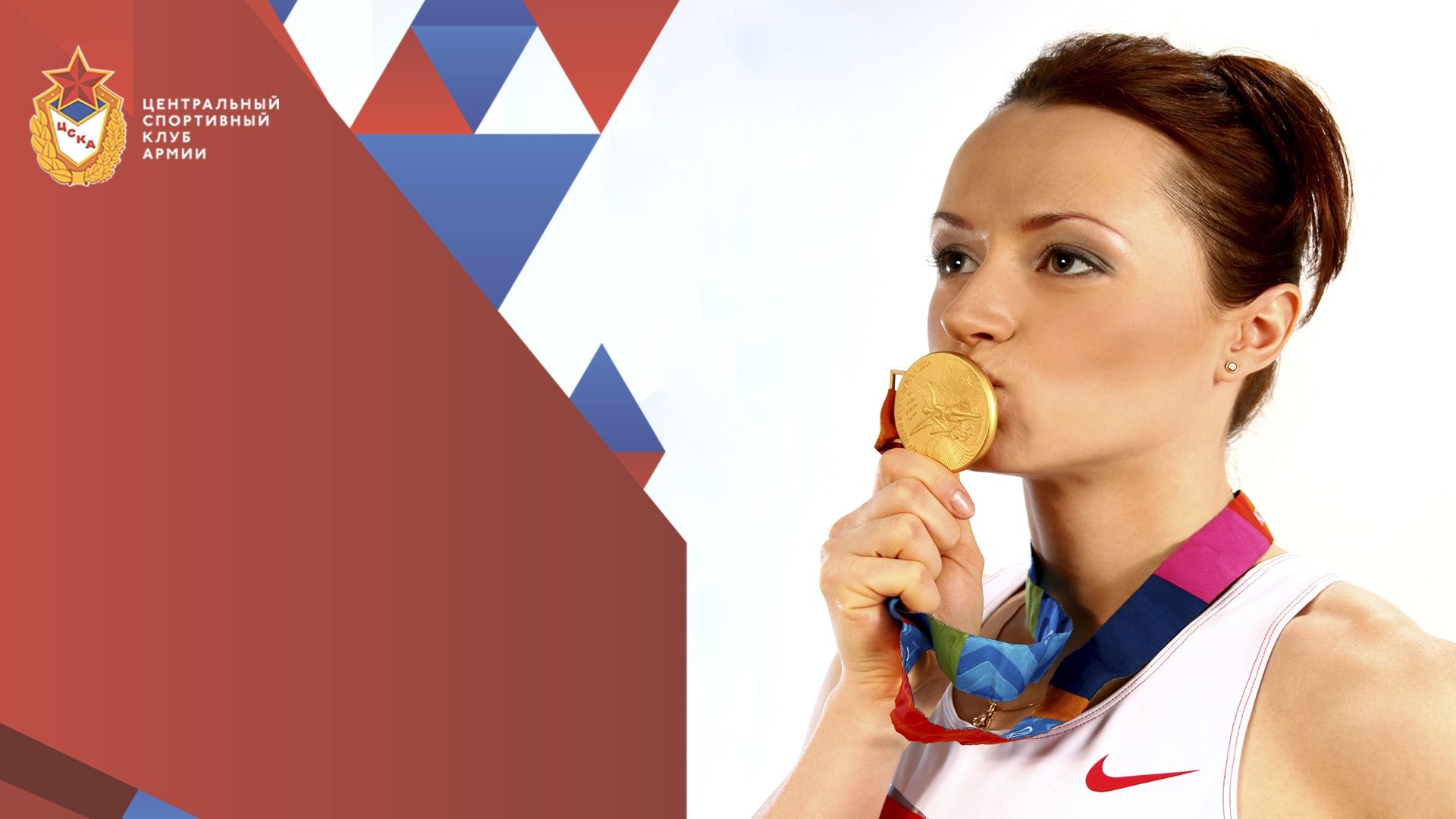 С Днём рождения Елена Владимировна Слесаренко!