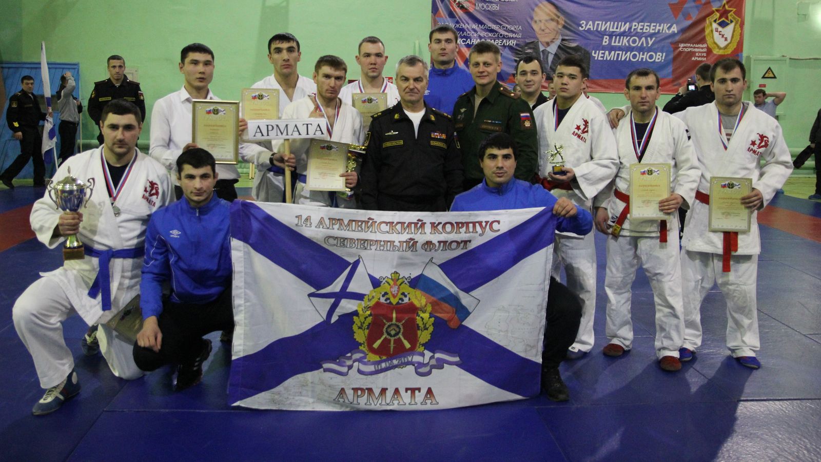 На базе ЦСКА в Североморске завершился чемпионата Северного флота по АРБ