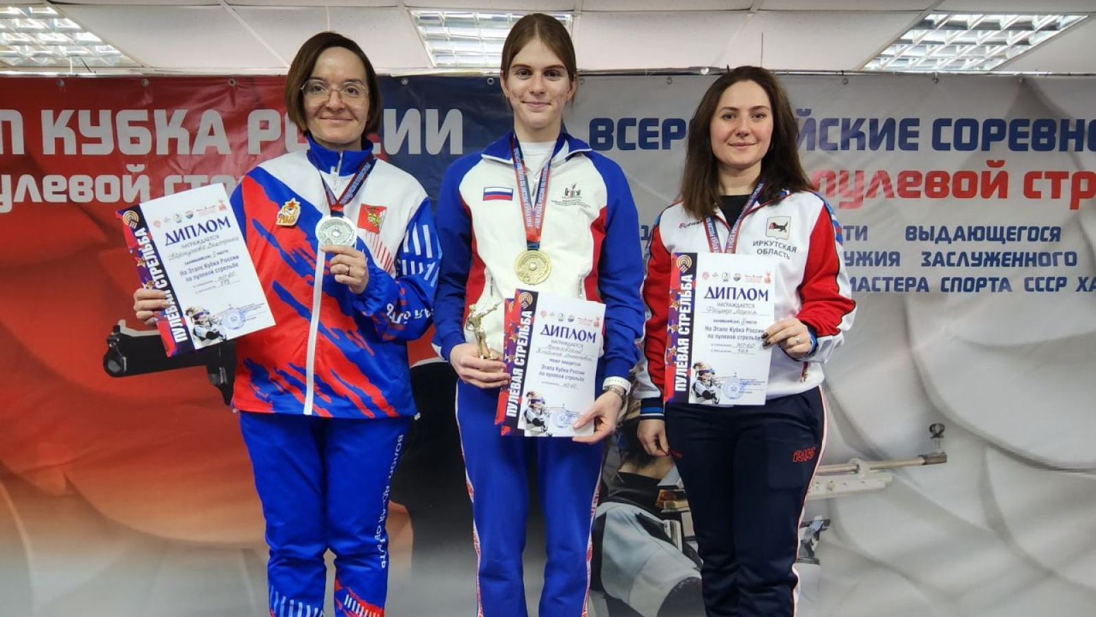 Стрелки ЦСКА завоевали 10 медалей этапа Кубка России по пулевой стрельбе