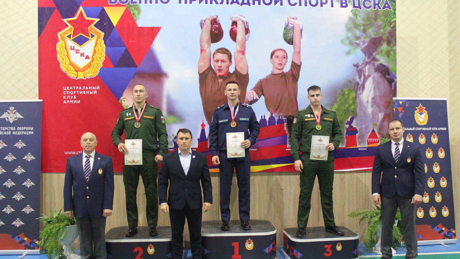 Команда ЦВО – победитель чемпионата Вооружённых Сил по гиревому многоборью