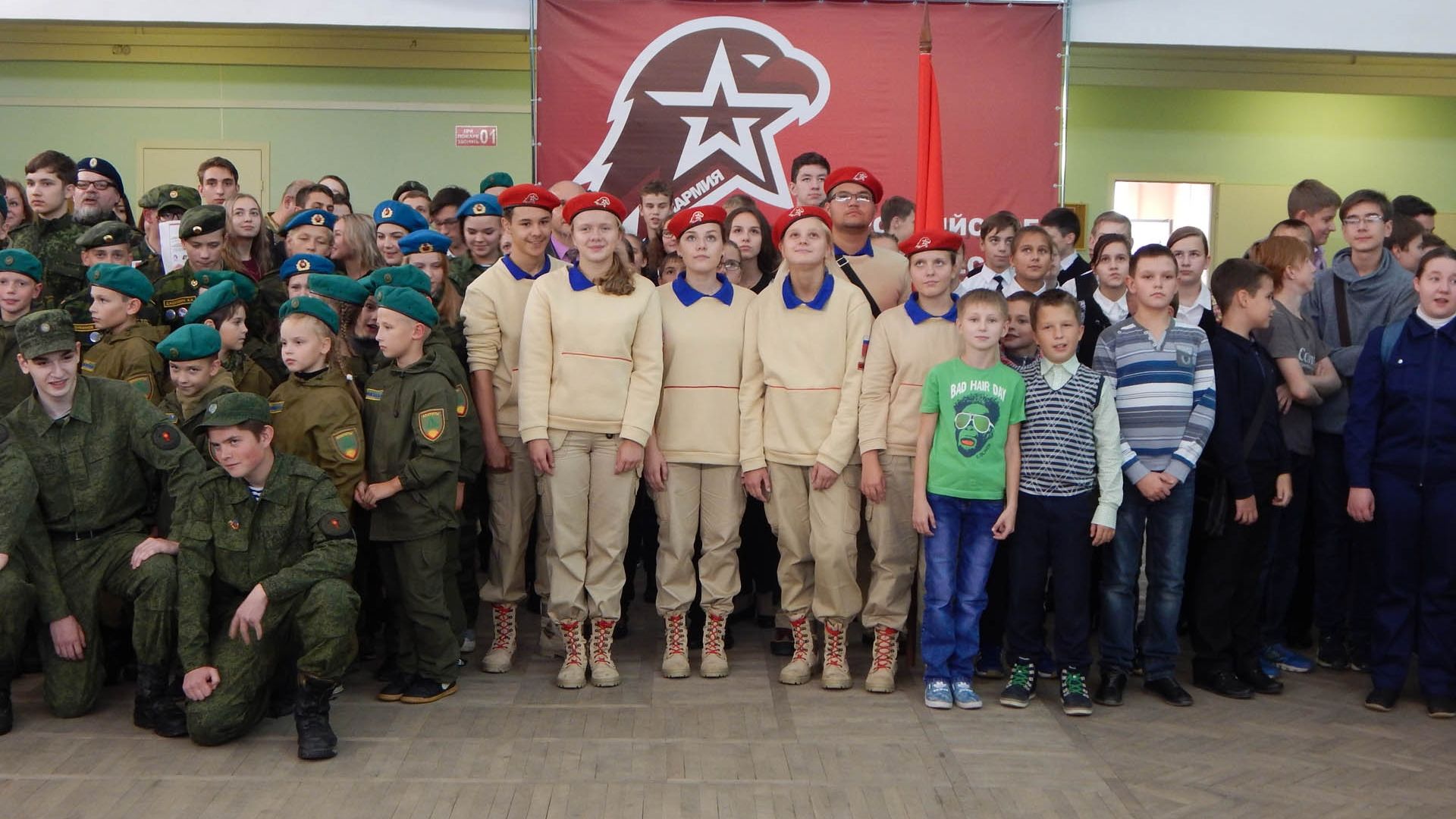 Слёт Всероссийского военно-патриотического движения «Юнармия» прошел в Мурманске