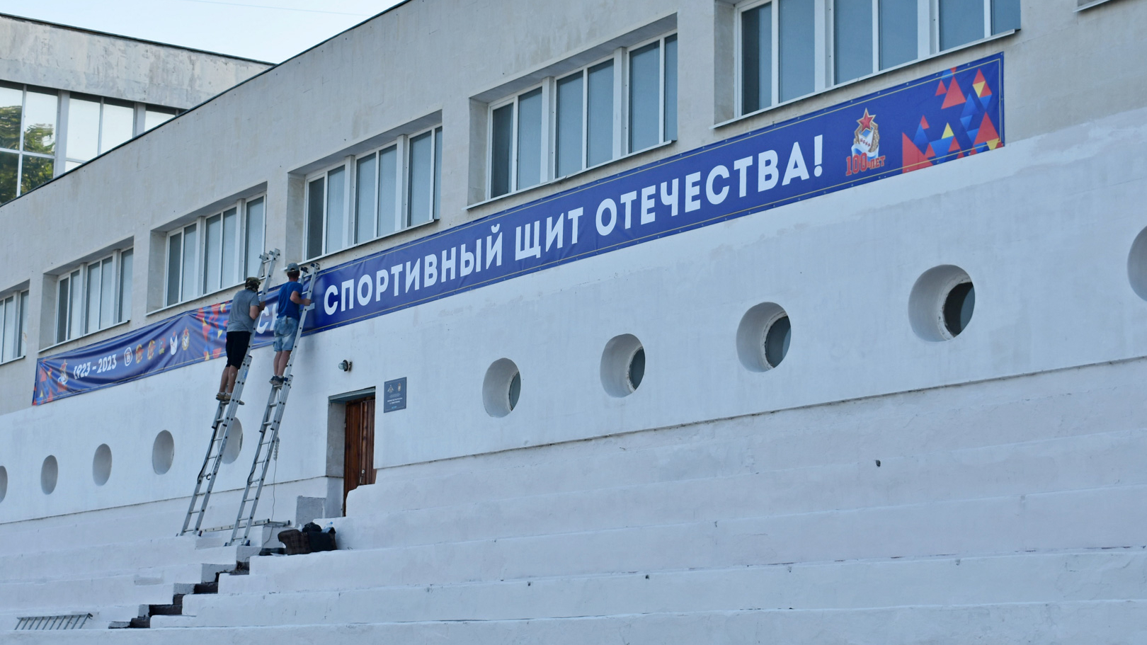 Территорию спортивной базы филиала ЦСКА (г. Севастополь) подготовили к празднованию Дня Военно-Морского Флота Российской Федерации