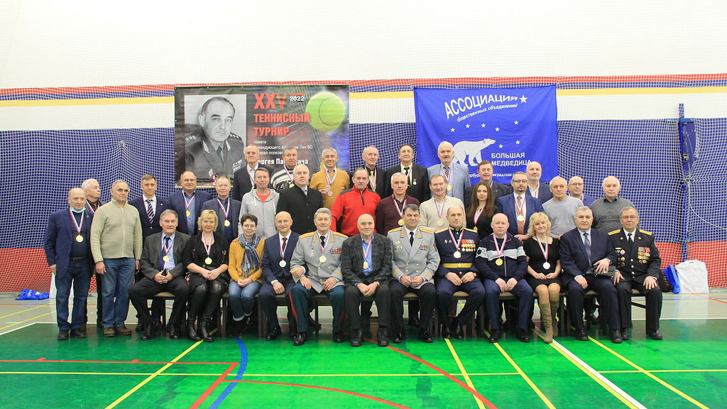 В филиале ЦСКА г. Санкт-Петербурге подвели итоги XXV теннисного турнира памяти командующего войсками Ленинградского военного округа генерал-полковника С.П. Селезнева