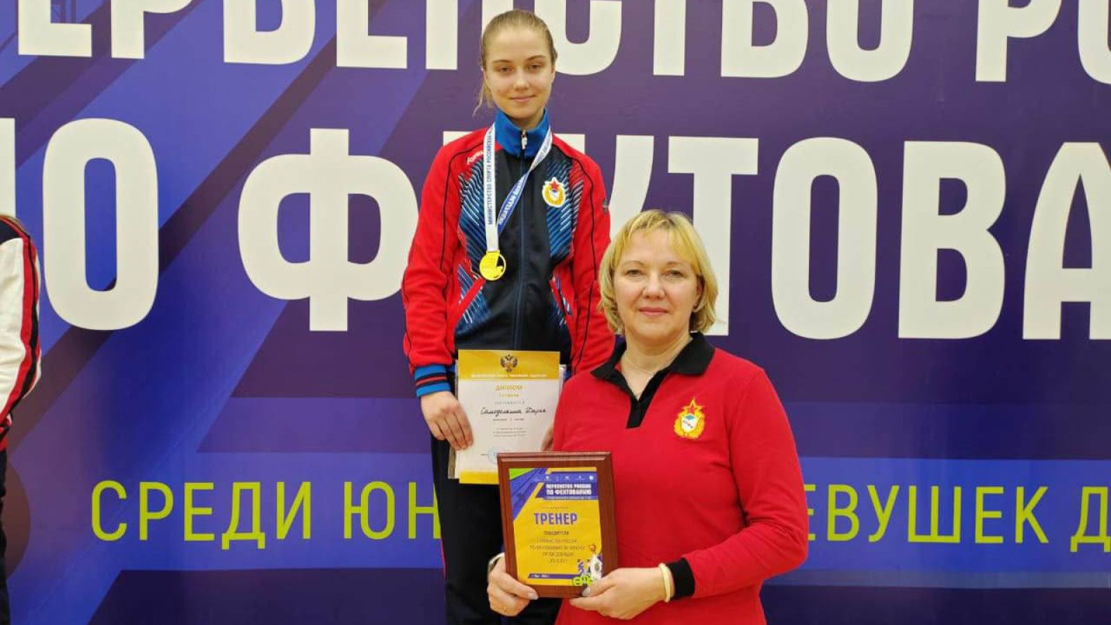 ДАРЬЯ САМОДЕЛКИНА СТАЛА ЗОЛОТОЙ ШПАГОЙ ПЕРВЕНСТВА РОССИИ СРЕДИ ЮНИОРОВ ДО 15 ЛЕТ