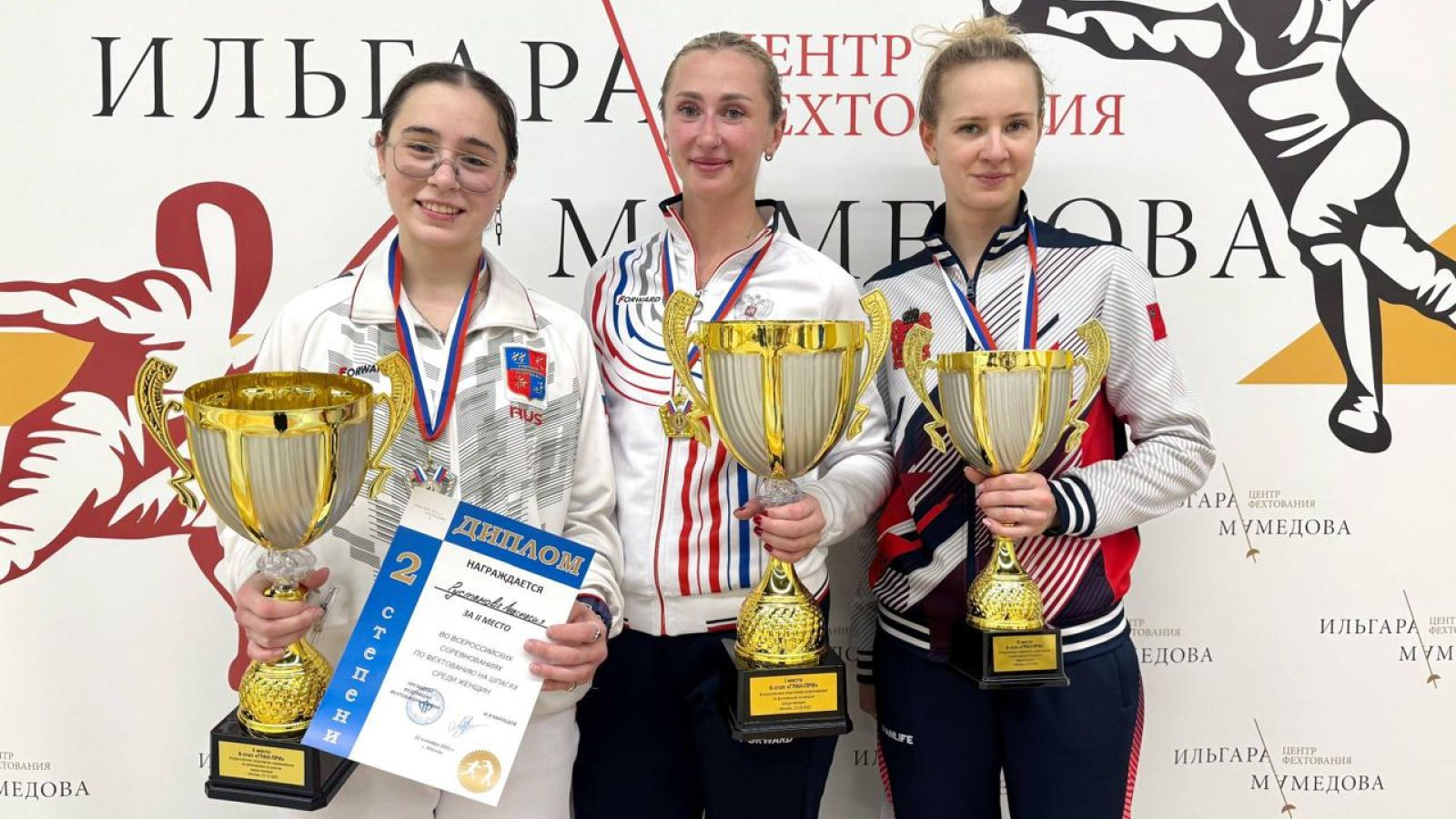 Армейцы завоевали четыре медали всероссийских соревнований по фехтованию