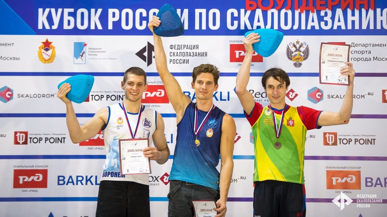 Шесть из шести! Скалолазы ЦСКА завоевали все награды на Кубке России в боулдеринге