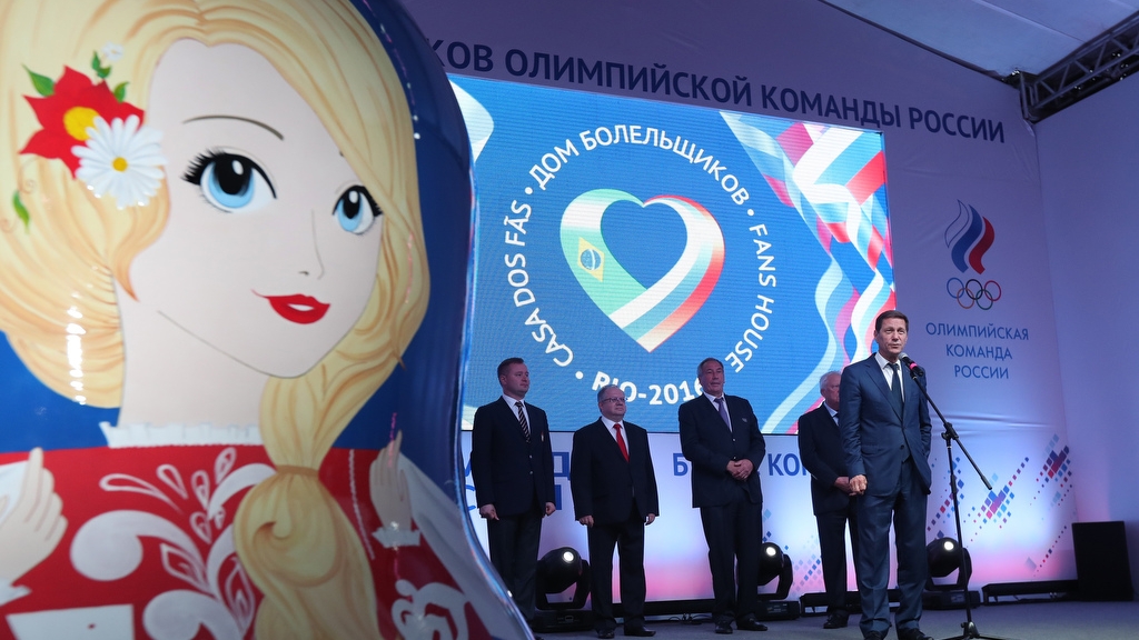 В Рио-де-Жанейро открылся Дом Болельщиков Олимпийской Команды России
