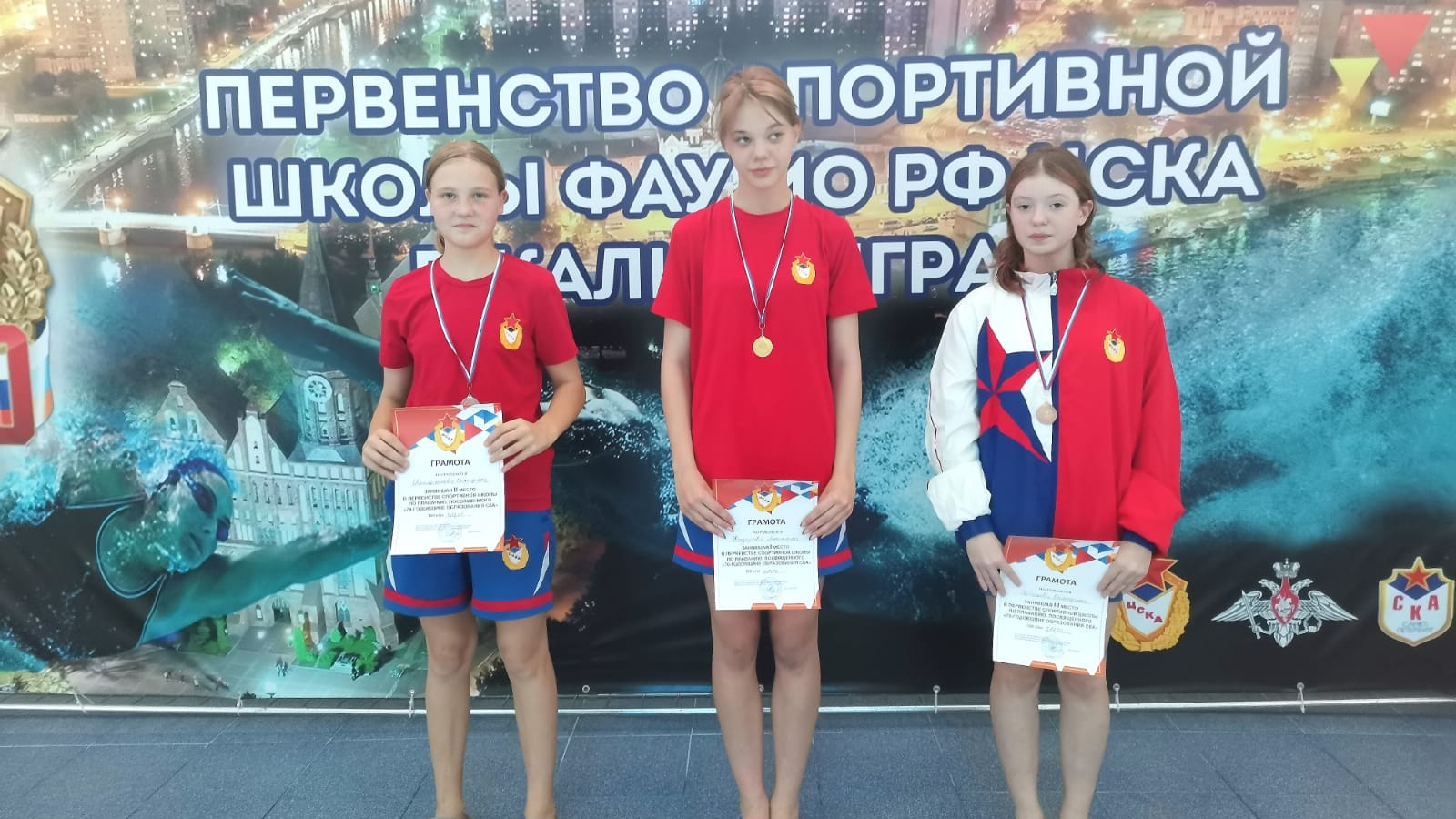 В рамках празднования 70-летия филиала ЦСКА г. Санкт-Петербург в Калининграде прошло Первенство по плаванию