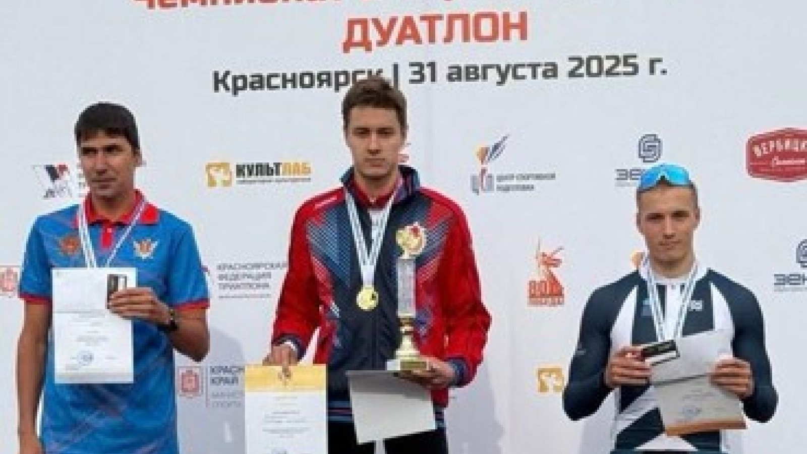 Спортсмен ЦСКА взял золото на Кубке России по триатлону
