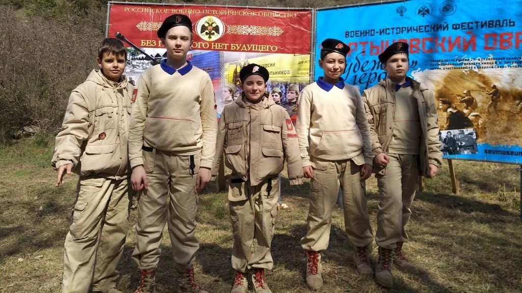 Юнармейцы спортивного центра ЦСКА/Севастополь приняли участие в военно-историческом фестивале «Мартыновский овраг — рубеж героев».