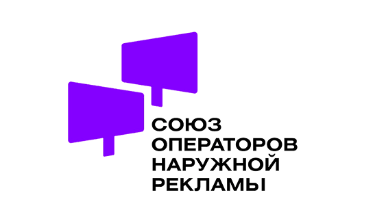 Союз операторов наружной рекламы