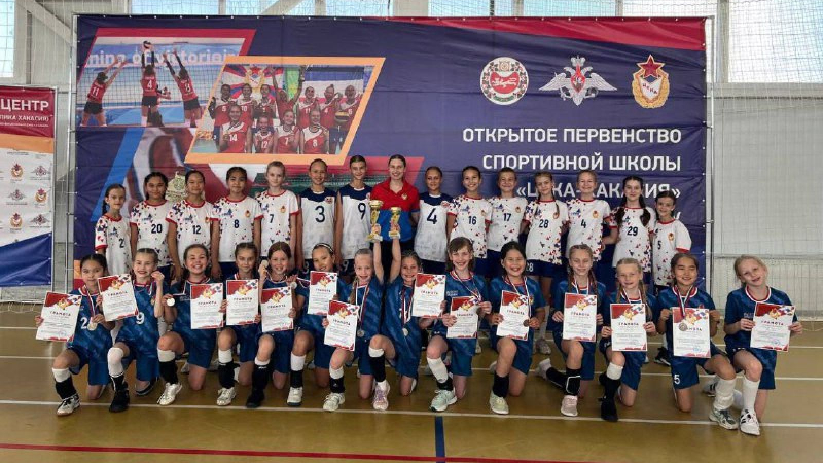 Волейболистки спортивной школы «ЦСКА-Хакасия» заняли призовые места на открытом первенстве
