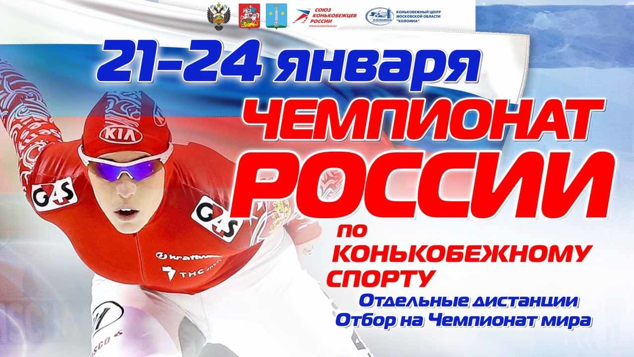 Сильнейшие армейцы едут в Коломну