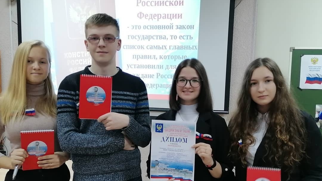 Юнармеец СОК (г. Вилючинск) филиала ЦСКА/Хабаровск Софья Логунова заняла 2-е место в игре «Подросток и закон» приуроченной ко Дню Конституции