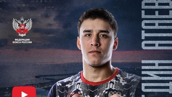 Шарапутдин Атаев: «Хочу набрать на первом после перерыва сборе максимально хорошую форму. Очень много предстоящих турниров»