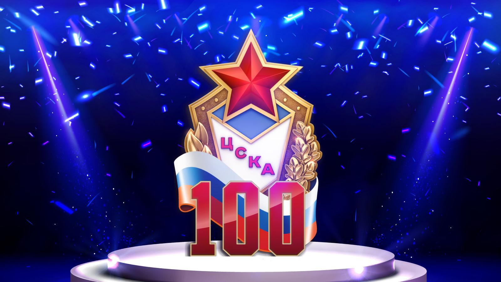 В ЦСКА стартует онлайн-голосование ежегодной премии «Армеец года 2023»