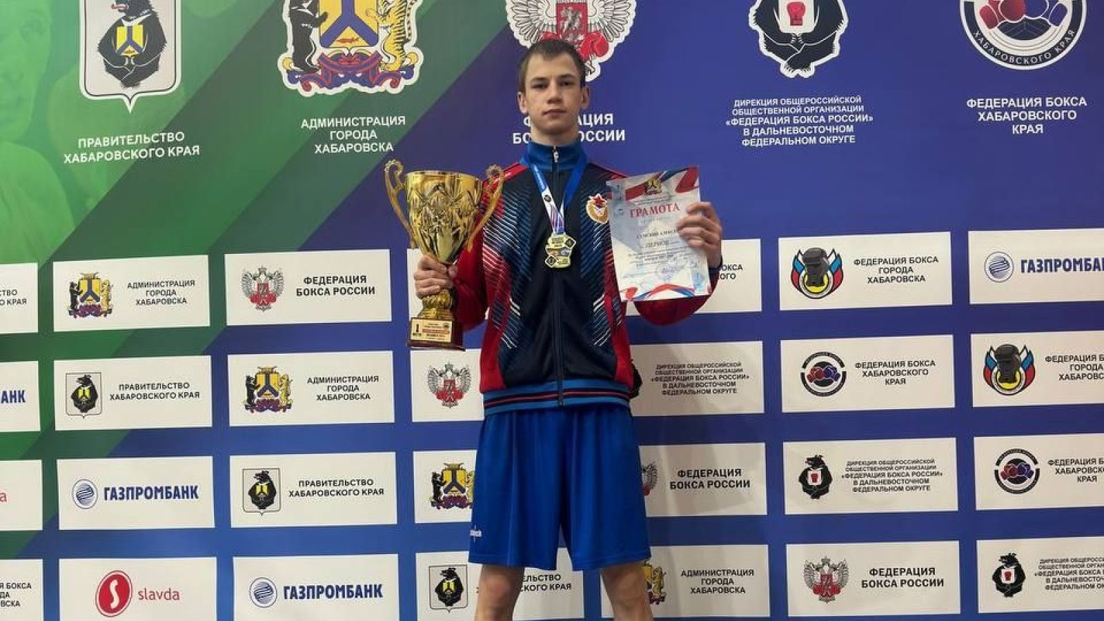 Боксер Иркутской спортшколы ЦСКА завоевал золото на кубке мэра Хабаровска