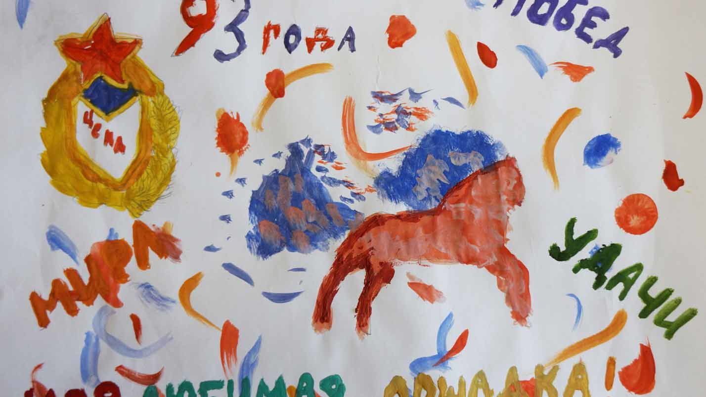 Более 500 детей нарисовали героев ЦСКА!