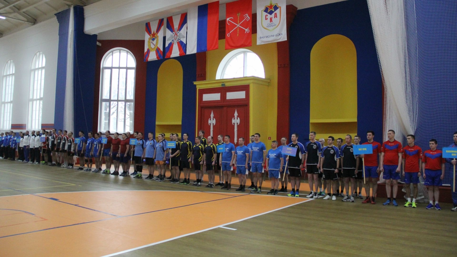 На базе ЦСКА/СПб стартовала Спартакиада ВМФ