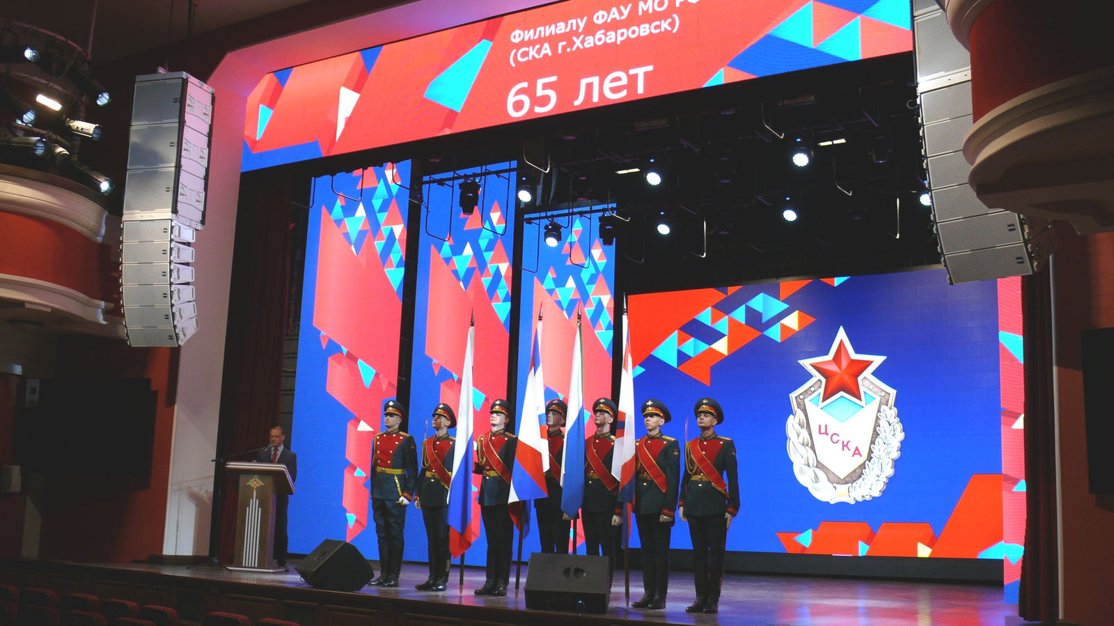 В честь 65-летия филиала ЦСКА/Хабаровск в зале окружного Дома офицеров прошло торжественное собрание