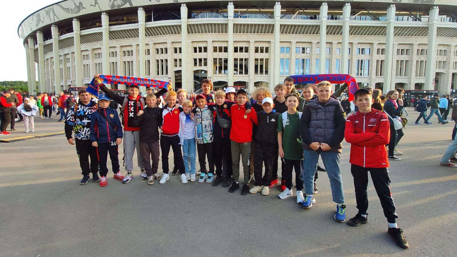 Воспитанники филиала ЦСКА/Смоленск поддержали одноклубников на финальном матче Кубка России по футболу