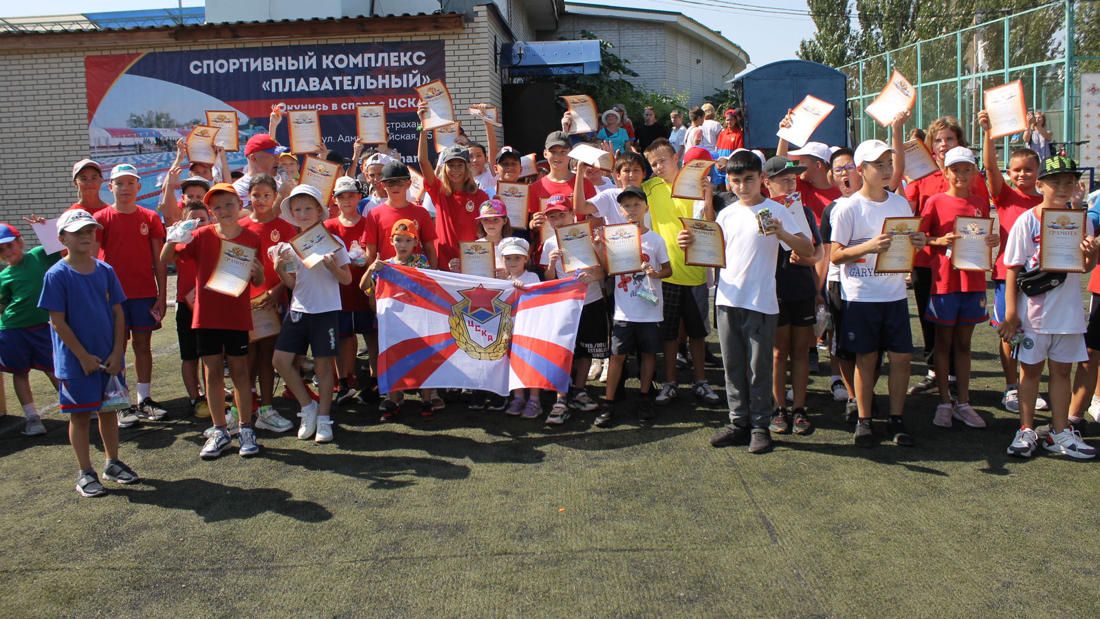 В Спортивном центре (морской и физической подготовки г. Астрахани) отметили Всероссийский День физкультурника