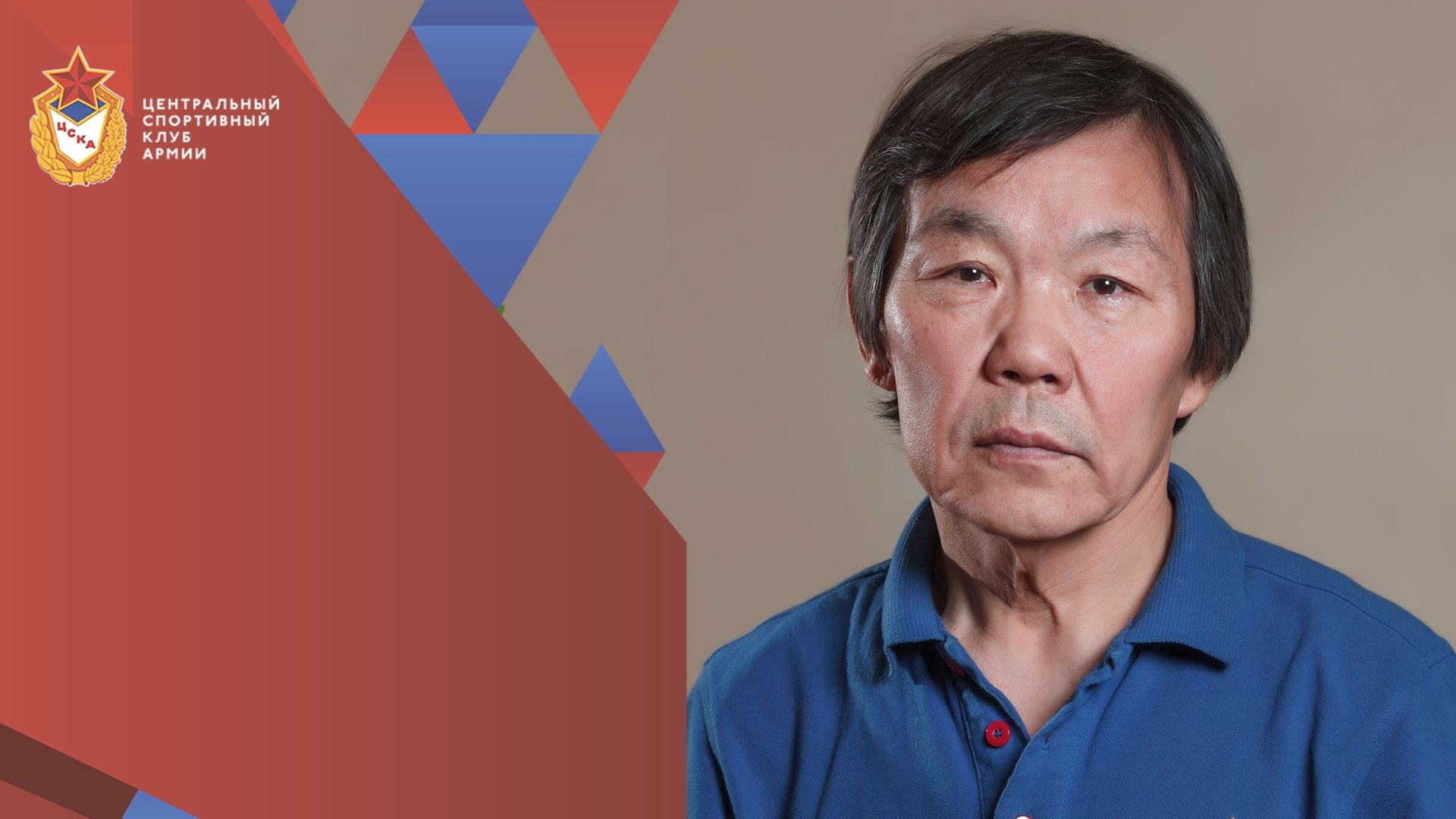 С Днем рождения Александр Доржиевич Дугаров!