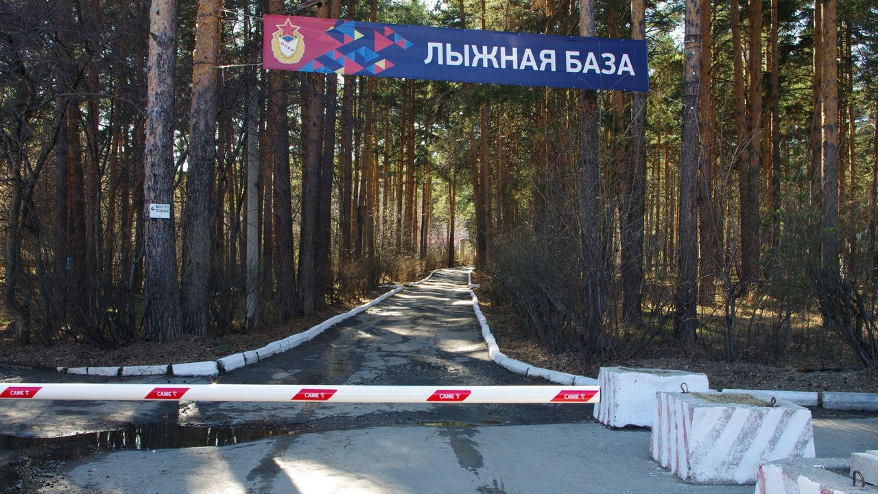 Убрались и вспомнили историю. Сотрудники спортцентра (г. Екатеринбург) ЦСКА/Самара провели субботник на территории лыжной базы
